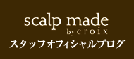 scalpmade blog